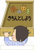 図書室・図書館向け机無料イラストお試しフリー素材(カット)