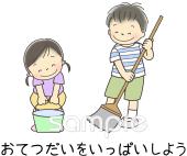 図書室・図書館向け無料イラストお試しフリー素材(カット)