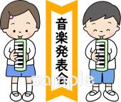 図書室・図書館向け発表会 鍵盤ハーモニカ無料イラストお試しフリー素材(カット)