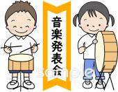 図書室・図書館向け発表会 太鼓無料イラストお試しフリー素材(カット)