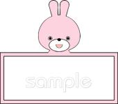 図書室・図書館向け名札フレーム無料イラストお試しフリー素材(カット)