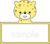 図書室・図書館向け名札フレーム無料イラストお試しフリー素材(カット)