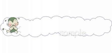 幼稚園向け無料イラストお試しフリー素材(カット)