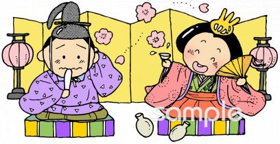 幼稚園向けひな祭り 白酒 ぼんぼり無料イラストお試しフリー素材(カット)