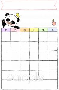 幼稚園向け時間割 土曜日あり無料イラストお試しフリー素材(カット)