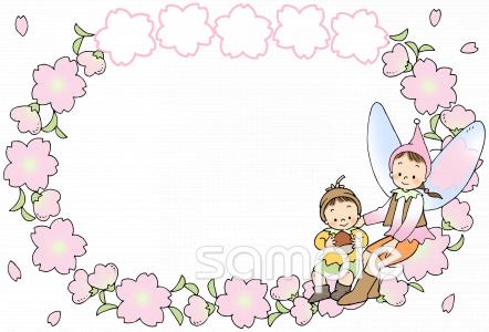 幼稚園向け無料イラストお試しフリー素材(カット)