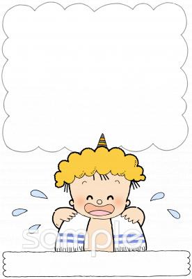 幼稚園向け無料イラストお試しフリー素材(カット)