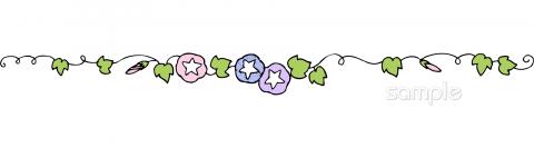 幼稚園向け朝顔 飾りライン無料イラストお試しフリー素材(カット)