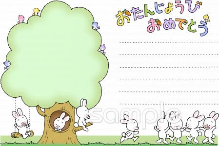 幼稚園向け誕生日カード無料イラストお試しフリー素材(カット)