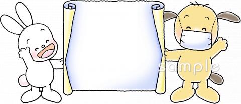 幼稚園向け無料イラストお試しフリー素材(カット)