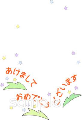 幼稚園向け無料イラストお試しフリー素材(カット)