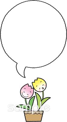 幼稚園向けチューリップ ふきだし無料イラストお試しフリー素材(カット)