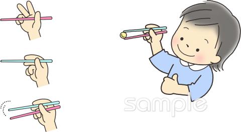 幼稚園向け食事 お箸のマナー無料イラストお試しフリー素材(カット)