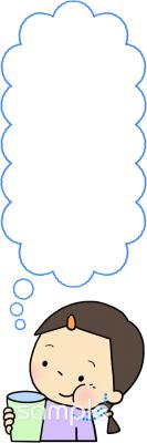幼稚園向けぶくぶくうがい無料イラストお試しフリー素材(カット)
