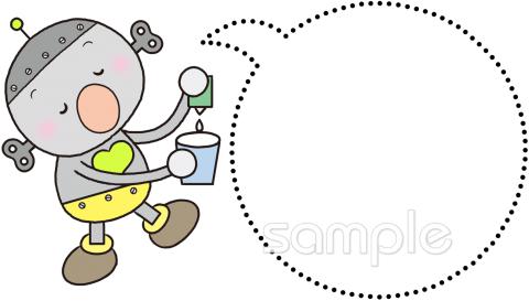 幼稚園向け無料イラストお試しフリー素材(カット)