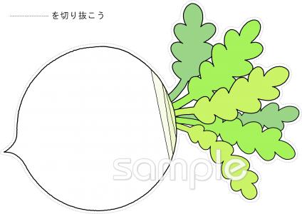 幼稚園向けおおきなかぶ ペープサート無料イラストお試しフリー素材(カット)