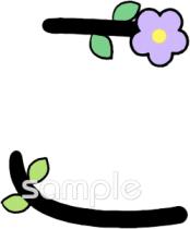 幼稚園向けひらがなのこ無料イラストお試しフリー素材(カット)