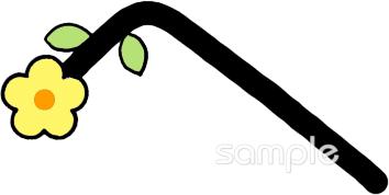 幼稚園向けひらがなのへ無料イラストお試しフリー素材(カット)