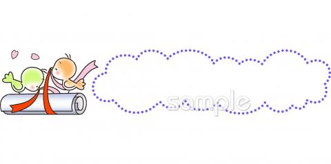 幼稚園向け卒業 タイトル枠無料イラストお試しフリー素材(カット)