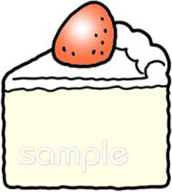 幼稚園向けイチゴのショートケーキ無料イラストお試しフリー素材(カット)