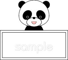 幼稚園向け名札フレーム無料イラストお試しフリー素材(カット)