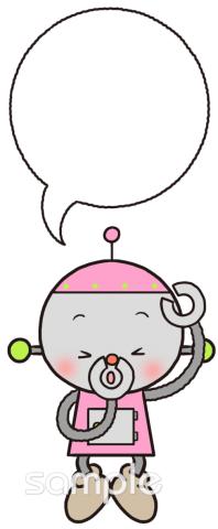 幼稚園向け無料イラストお試しフリー素材(カット)