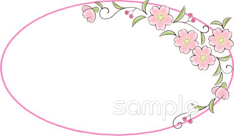 幼稚園向け無料イラストお試しフリー素材(カット)