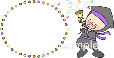 幼稚園向けクラッカー 忍者無料イラストお試しフリー素材(カット)