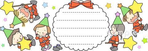 幼稚園向け無料イラストお試しフリー素材(カット)