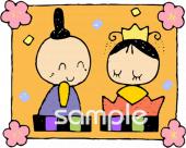 幼稚園向けひな祭り 雛人形無料イラストお試しフリー素材(カット)