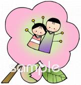 幼稚園向け無料イラストお試しフリー素材(カット)