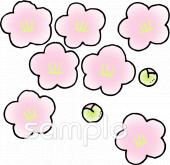 幼稚園向け無料イラストお試しフリー素材(カット)