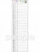 幼稚園向け8月の予定無料イラストお試しフリー素材(カット)