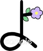 幼稚園向けひらがなのよ無料イラストお試しフリー素材(カット)