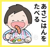 幼稚園向け食事 絵カード無料イラストお試しフリー素材(カット)