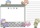 幼稚園向けおしらせ 忍者無料イラストお試しフリー素材(カット)