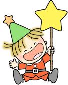 幼稚園向け無料イラストお試しフリー素材(カット)