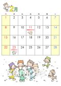 幼稚園向けカレンダー2026無料イラストお試しフリー素材(カット)