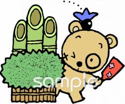 公民館・市役所・町村役場のための門松 はねつき無料イラストお試しフリー素材(カット)