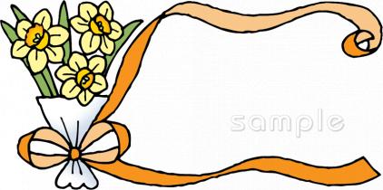 公民館・市役所・町村役場のためのリボン スイセン無料イラストお試しフリー素材(カット)