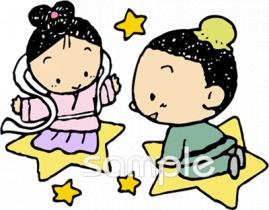 公民館・市役所・町村役場のための無料イラストお試しフリー素材(カット)