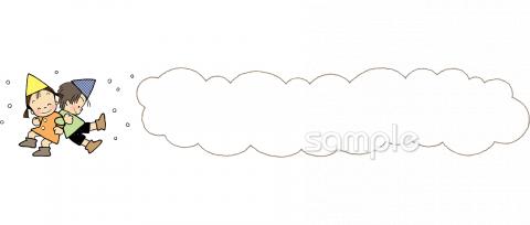 公民館・市役所・町村役場のための無料イラストお試しフリー素材(カット)