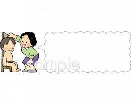 公民館・市役所・町村役場のための無料イラストお試しフリー素材(カット)