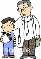 公民館・市役所・町村役場のためのケガ無料イラストお試しフリー素材(カット)