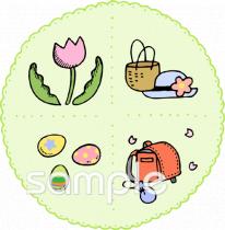 公民館・市役所・町村役場のための無料イラストお試しフリー素材(カット)