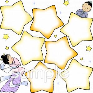 公民館・市役所・町村役場のための無料イラストお試しフリー素材(カット)