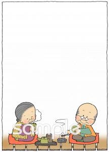 公民館・市役所・町村役場のための無料イラストお試しフリー素材(カット)