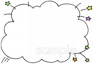 公民館・市役所・町村役場のためのふきだし無料イラストお試しフリー素材(カット)