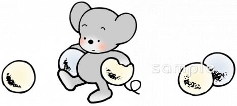 公民館・市役所・町村役場のための無料イラストお試しフリー素材(カット)