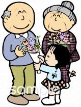 公民館・市役所・町村役場のための無料イラストお試しフリー素材(カット)